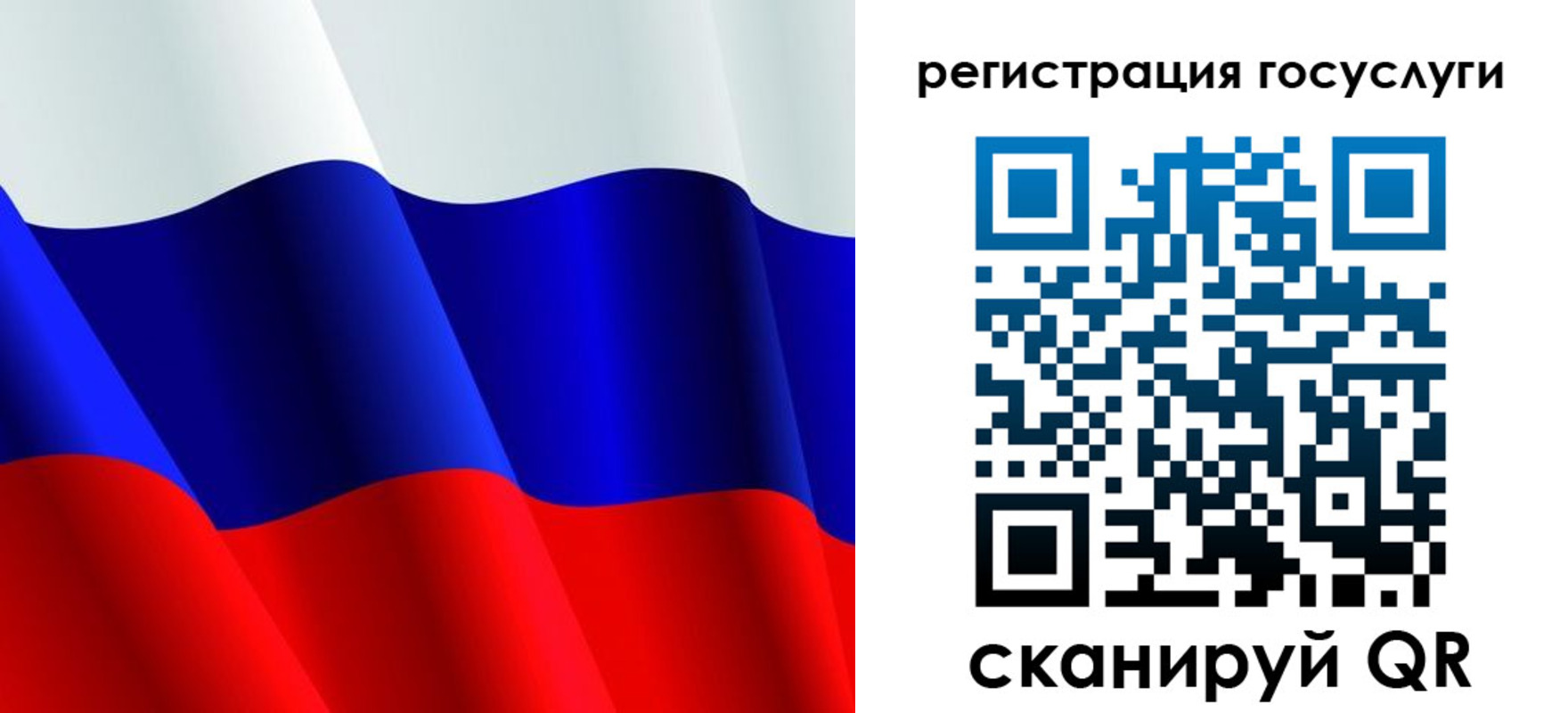 регистрация в Краснослободске